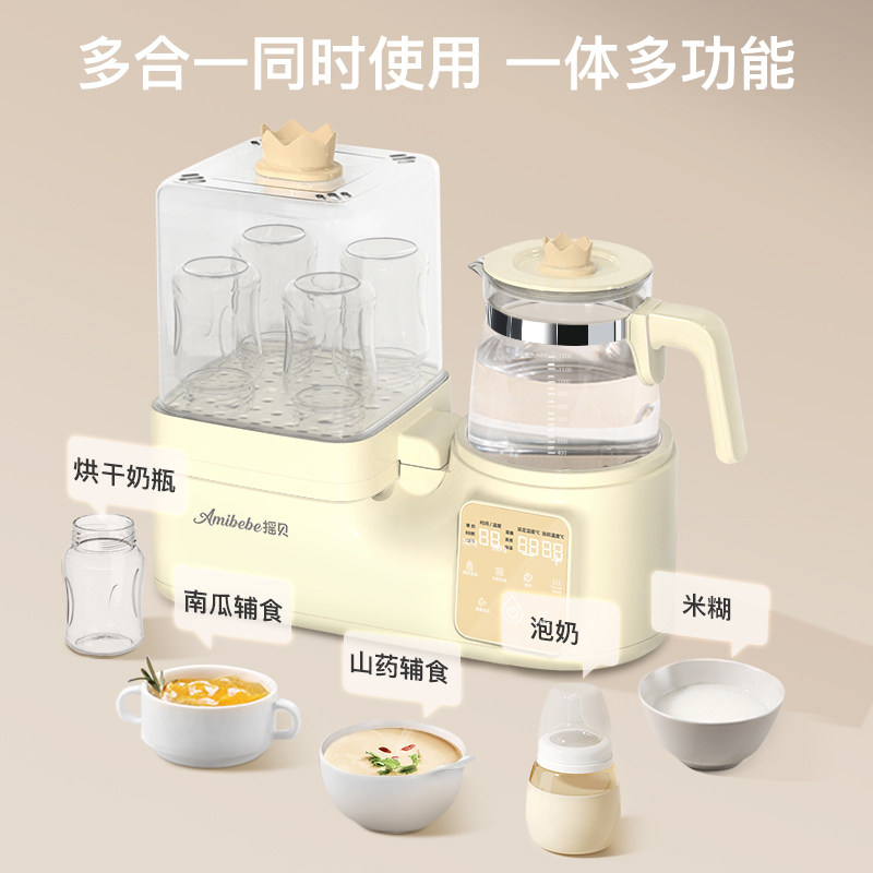 消毒器二合一带烘干三合一温奶器 摇贝暖奶器/加热器