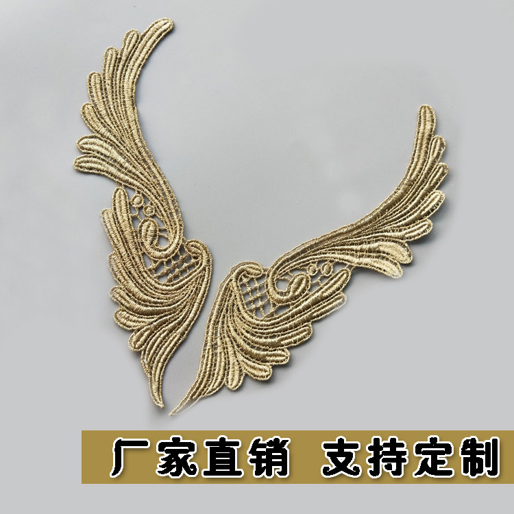 蕾丝diy衣服贴图案布贴补丁服装面料电脑绣花 布贴补贴手刺绣工花,淘宝优惠券,粉丝福利购,淘宝优惠卷