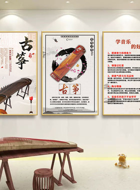 琴行室背面带胶高清原图