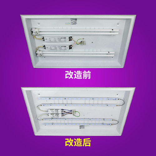 nVc雷士LED快换式光源4针H管替换灯条吸顶灯节能改造可选变光 - 图2