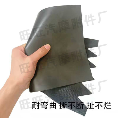 订制电动车摩托车挡泥皮通用定制广告挡泥板后轮电瓶车电摩挡水皮 - 图1