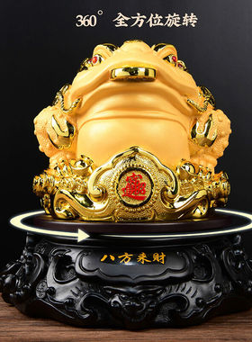 益心阁装饰摆件招财金蟾摆件招财送朋友店铺开业礼品木质金蟾蜍大