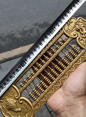 毅树天下（YISHUTIANXIA）古玩铜器收藏仿古黄铜浮雕进宝金蟾龙算