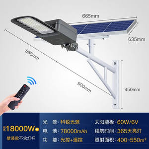 海阁拉斯新农村太阳能路灯工程户外庭院公路照明高杆道路带灯杆家