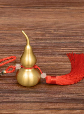 铜一家铜葫芦挂件小号黄铜铜葫芦开口办公室家居车载吉祥装饰品3