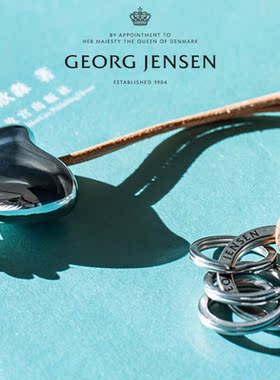 GEORGJENSEN乔治杰生钥匙扣创意情侣礼物送女友车载挂件创意装饰