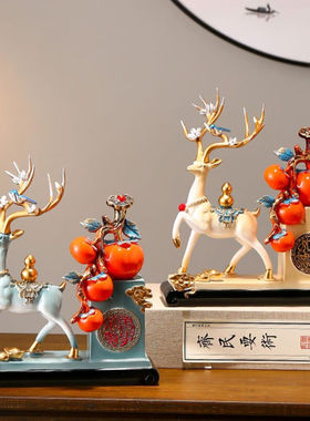 思泽诺柿柿如意摆件客厅电视柜酒柜装饰品摆件柿子工艺品乔迁新居