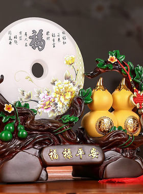 礼之源招财葫芦平安扣摆件天然玉石工艺品家居客厅玄关酒柜装饰品