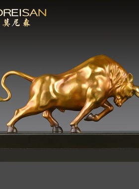 MOREISAN铜牛摆件铜工艺品客户乔迁开业商务礼品书房办公室桌面装