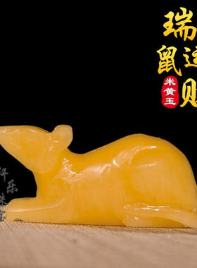 宏翎米黄玉玉器玉石十二生肖摆件工艺品礼品商务摆件龙10cm
