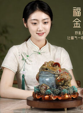 礼之源招财全铜金蟾摆件工艺品办公室商务摆设家居客厅酒柜乔迁开