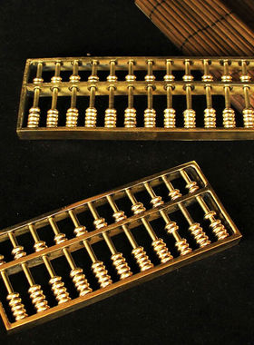 济凯大小号纯黄铜算盘摆件铜算盘钥匙扣如意金算盘珠算铜随身开业