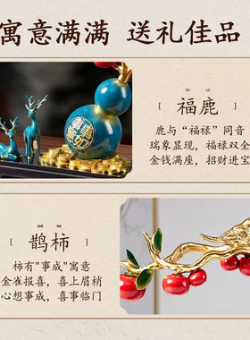 万火乔迁之喜搬家礼物乔迁新居入伙暖房客厅摆件工艺品礼品高端送