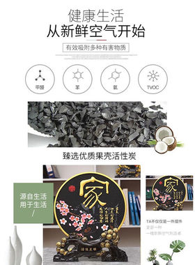 昙蓓漫乔迁礼物客厅酒柜家居摆件办公室书茶桌装饰品搬新房活性炭