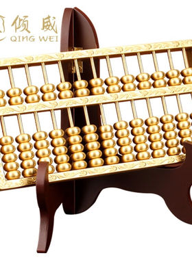 倾威全铜老式如意算盘摆件实心金算子店铺办公室摆件装饰工艺轻奢
