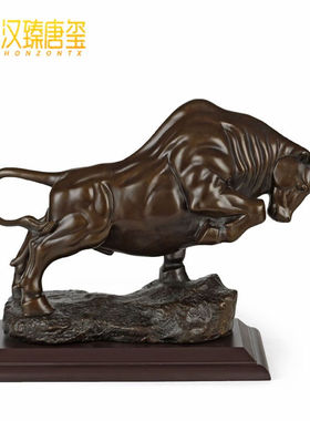汉臻唐玺纯铜牛摆件开拓牛牛工艺品牛气冲天客厅摆件办公室铜牛装