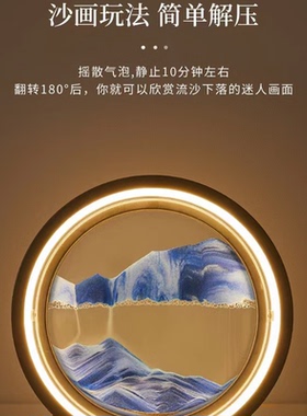 微光里流沙画摆件沙漏摆件台灯轻奢乔迁新年礼物客厅办公桌装饰工