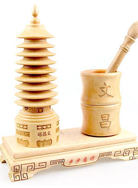 岱宝阁九层桃木文昌塔笔筒雕刻工艺摆件文昌笔筒塔套装文昌笔小号