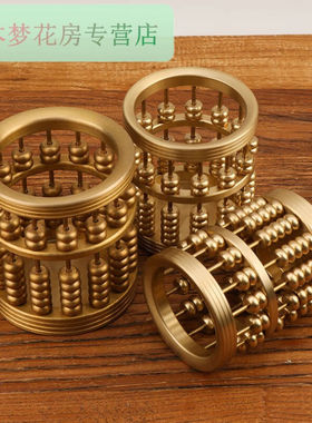 JDNXX铜算盘笔筒实心铜笔筒办公室桌面摆饰算盘笔筒小号铜算盘笔