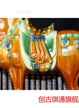 创古琪通唐三彩马摆件陶瓷马摆件国礼大马工艺礼品客厅装饰品外事