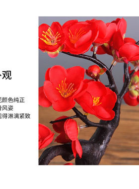 微光里中式乔迁腊梅鹿摆件龙年客厅装饰工艺品书房陶瓷花瓶梅花麋