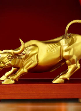 易水阁铜牛摆件华尔街铜牛旺市牛客厅办公室装饰工艺礼品店铺开业