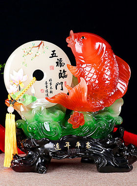 铁圈礼业年年有鱼摆件平安扣工艺品客厅电视柜卧室新房装饰品酒柜