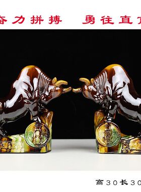 华尔街牛陶瓷牛黄牛生肖牛摆件工艺品礼品家居装饰品摆件SN7418旺