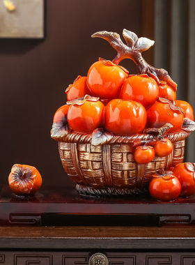 蕊顺柿柿如意摆件乔迁新居酒柜装饰品中式寓意好的装饰工艺品电视