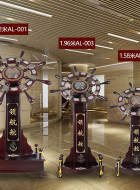 铁圈礼业大型落地领航舵摆件舵手船舵航海舵办公室装饰工艺品送朋