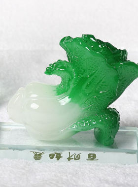 名门钰礼白菜摆件客厅办公室装饰品工艺品玉百财如意玄关家居小摆