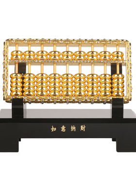 万棠铜算盘摆件黄铜如意算盘挂件金算盘乔迁新居礼品客厅装饰密底