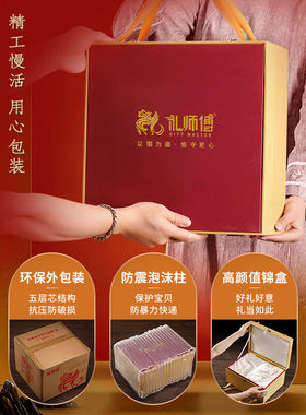 礼之源招财全铜五福葫芦摆件工艺品家居客厅酒柜新居装饰乔迁开业