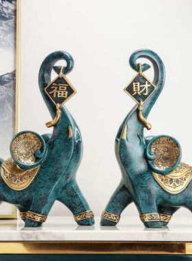pinyuefashion招财大象摆件一对创意博古架客厅电视柜酒柜家装饰