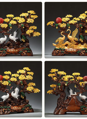 礼之源松鹤延年仙鹤摆件黄水晶工艺品招财发财树乔迁贺寿礼品酒柜