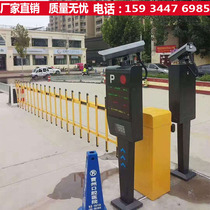 Intelligent parking lot number plate recognition all-in-one road gate toll system cell automatic ups and downs straight bar road gates