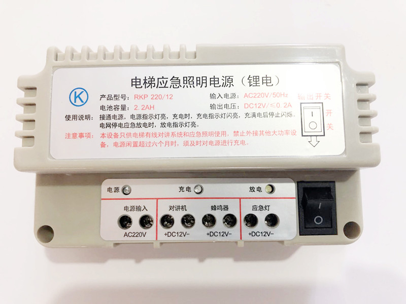 电梯应急电源12V /24V蓄电池 应急电池RKP220应急灯无线对讲电源 - 图3