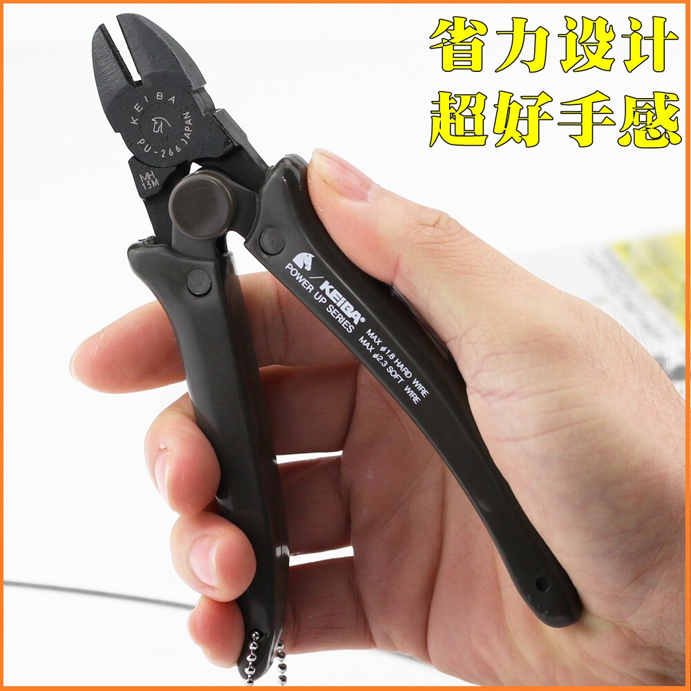 日本KEIBA马牌电工斜嘴钳斜口钳省力进口钢丝钳PU-266电工剪钳子_虎窝淘