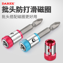 DAREX Vigorous Sergeist Plus Hard Screwdriver Batch Head Cross Pneumatic screwdriver nozzle Multi-functional double head Screwdriver Head Strong magnetic screwdriver head