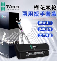 German Villa WERA Ratchet Dual-use Wrench Plum Blossom 6000 Import Mayflower Stay Pull-opening Rod Repair