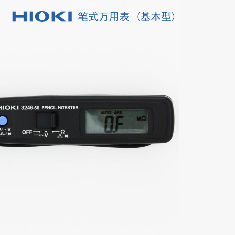 日置笔式万用表HIOKI3246-60LED灯测试线和主机一体的DMM - 图3