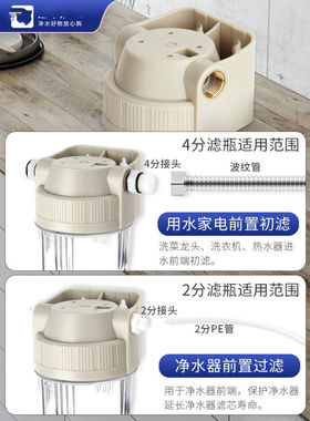 芯园10寸透明滤瓶2分4分前置过滤器PP棉活性炭超滤膜净水器铜口免