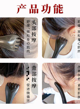 砭石梳子砭石梳子五爪头部按摩器疏通I经络按摩梳抓头疗刮痧梳子