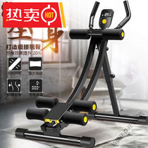 Xianxi-Coiled Belly Machine Fitness Equipment with Practicing Abs athletic equipment bodybuilding machine Abdominal Machine Multi-Exercise Basics