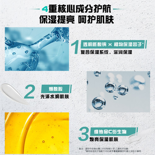 曼秀雷敦男士洗面奶能量保湿活力洁面膏100g 洗面奶 滋润洁面乳 - 图1