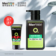 Manxiu Rayton Men's Facial Washing Milk Special Oil Control Clean Cleansing Milk Washing Face Washed Face to Wash the Blackhead Flagship Store Genuine