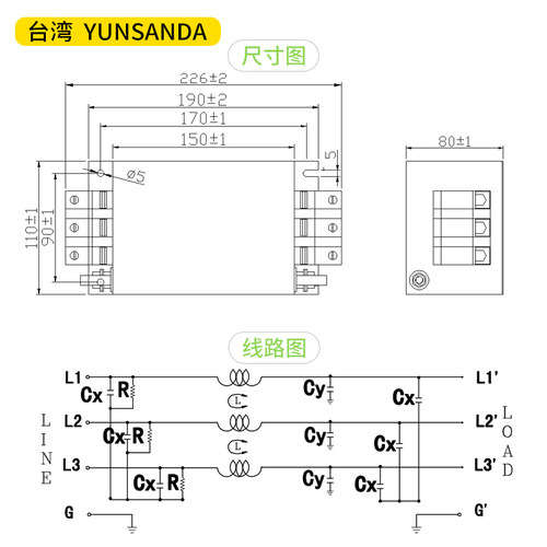 YUNSANDA电源滤波器 CW6B-50A/150A-R端子台EMI谐波三相 三线380V - 图0