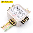 YUNSANDA 三相三线四线380V电源滤波器CW12B-R/CW12C-R 端子导轨