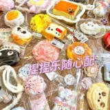 Слайм, высококачественная игрушка, популярно в интернете, антистресс