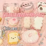 Слайм, высококачественная игрушка, популярно в интернете, антистресс